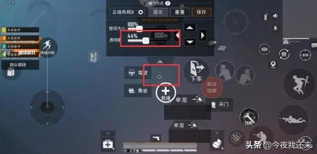 和平精英腰射准心设置_和平精英开挂软件推荐_和平精英近战爆头技巧