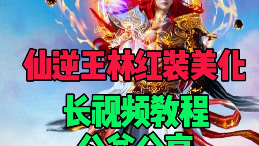 和平精英灵敏度设置工具_和平精英美化包免费版下载_和平精英美化包下载免费版不封号
