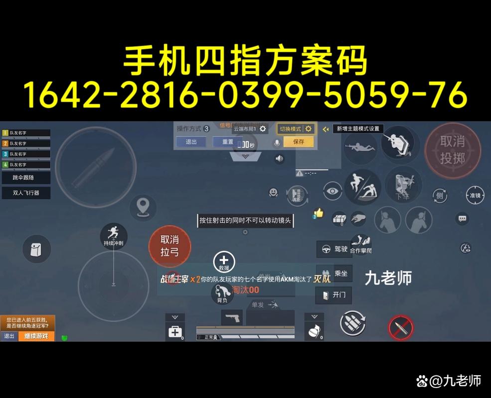 和平精英辅助网-和平精英辅助游戏设备有哪些（和平精英游戏设备在哪里）